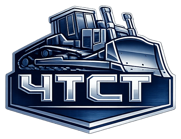ЧТСТ